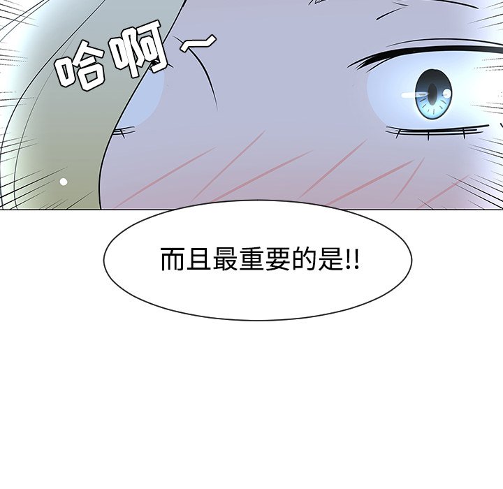 第34話 - 第75张