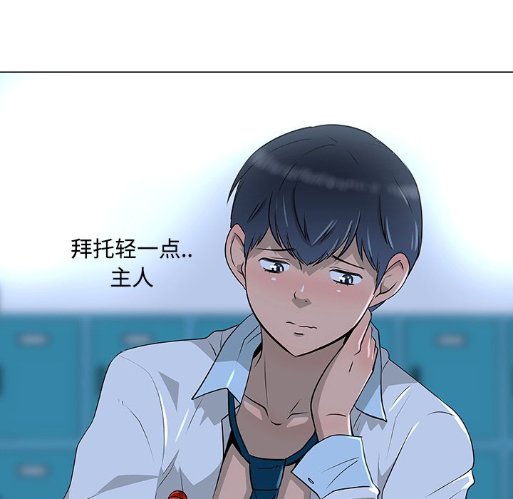 第34話 - 第76张