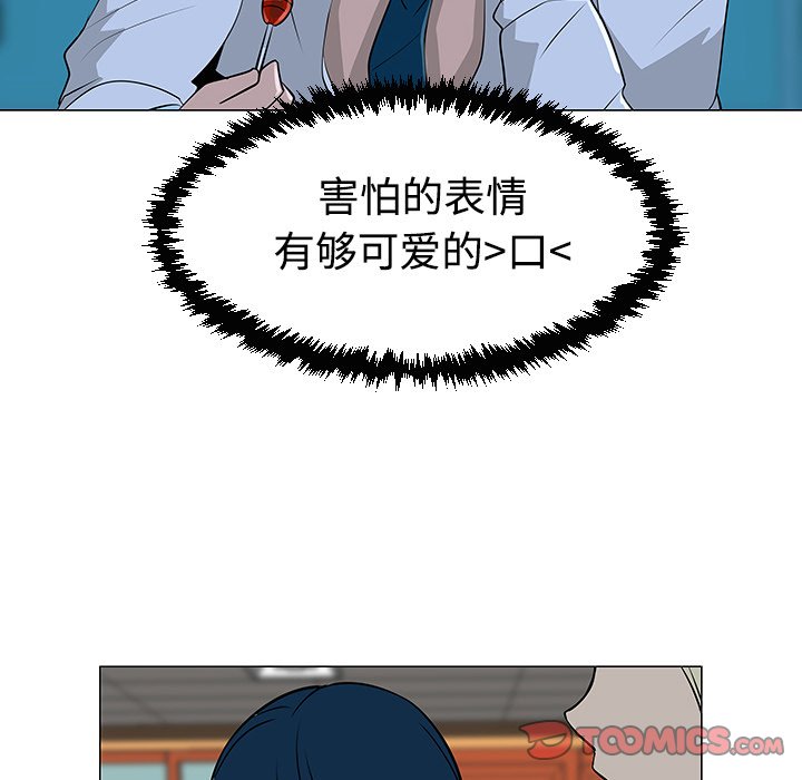 第34話 - 第77张