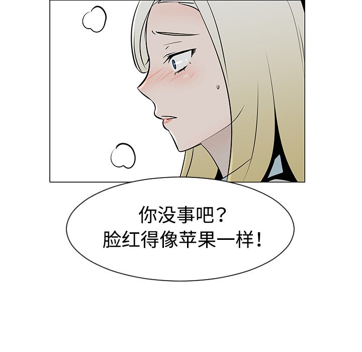 第34話 - 第79张