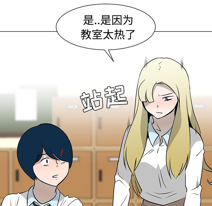 第34話 - 第80张