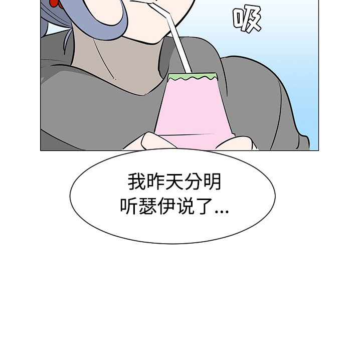 第34話 - 第83张