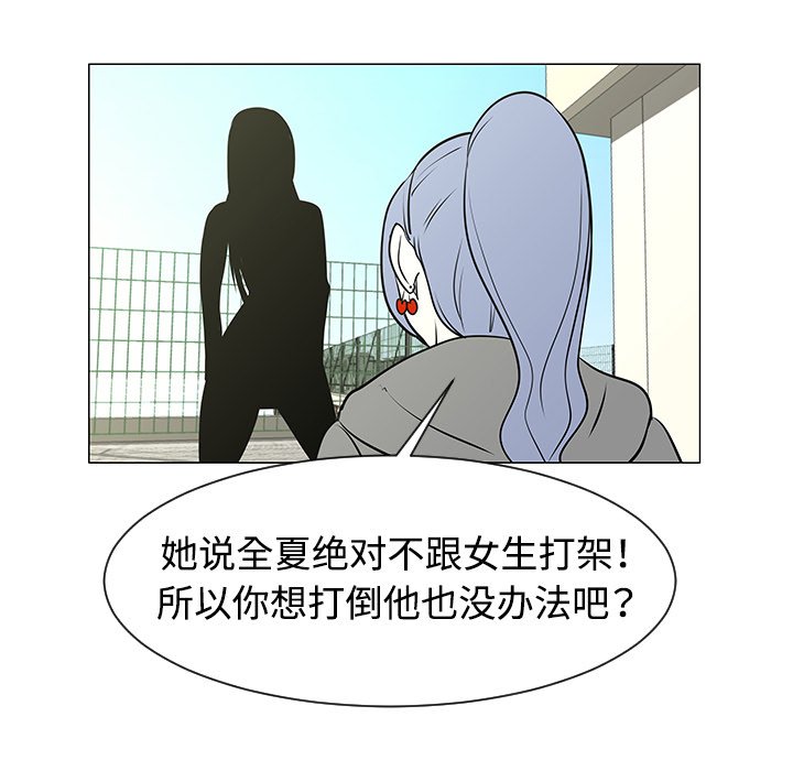 第34話 - 第84张
