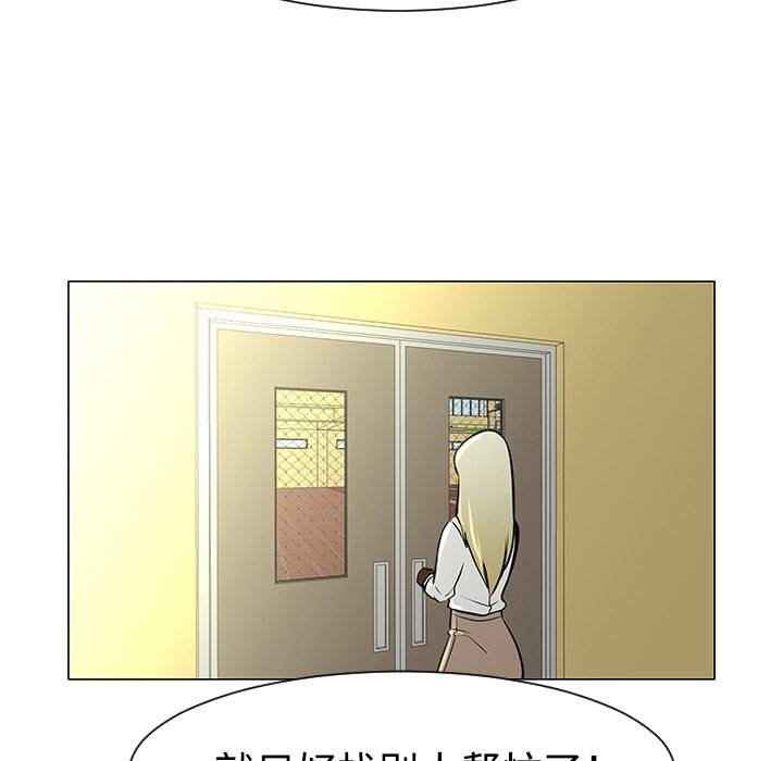 第34話 - 第88张