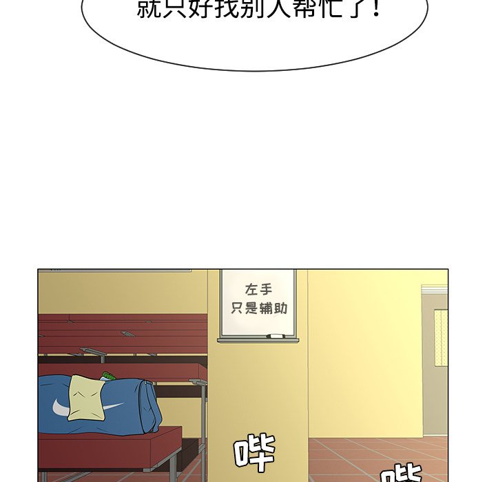 第34話 - 第89张