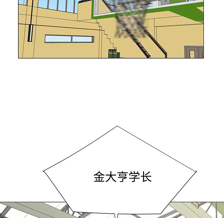 第34話 - 第94张