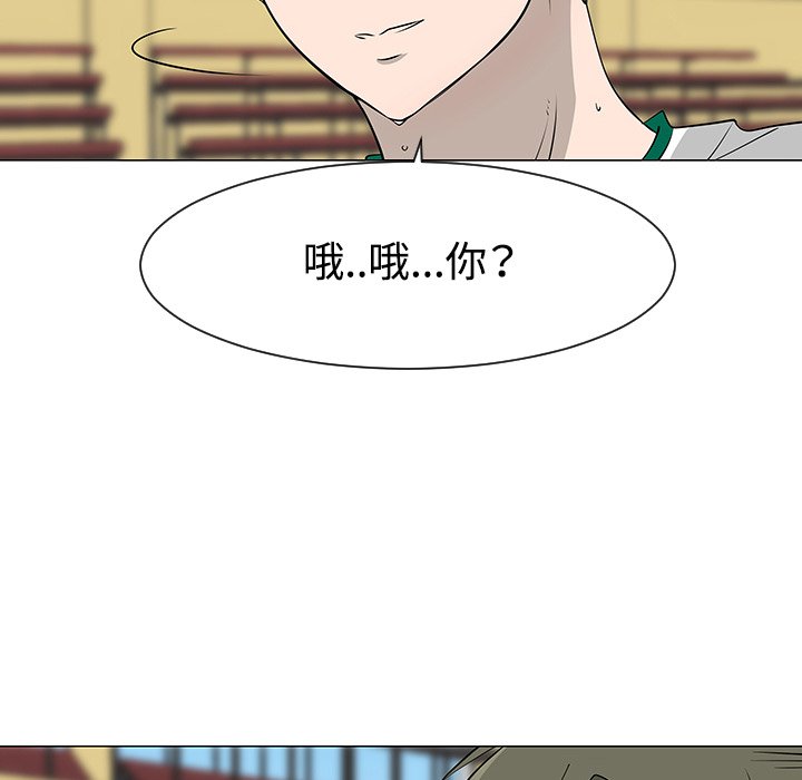 第34話 - 第97张