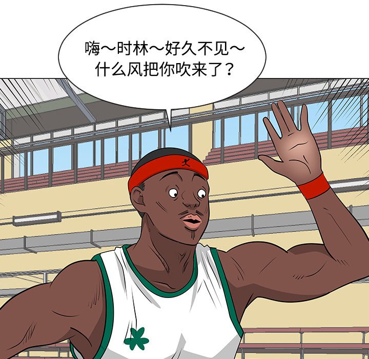 第34話 - 第99张