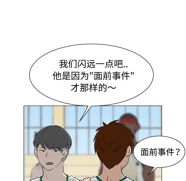 第35話 - 第10张