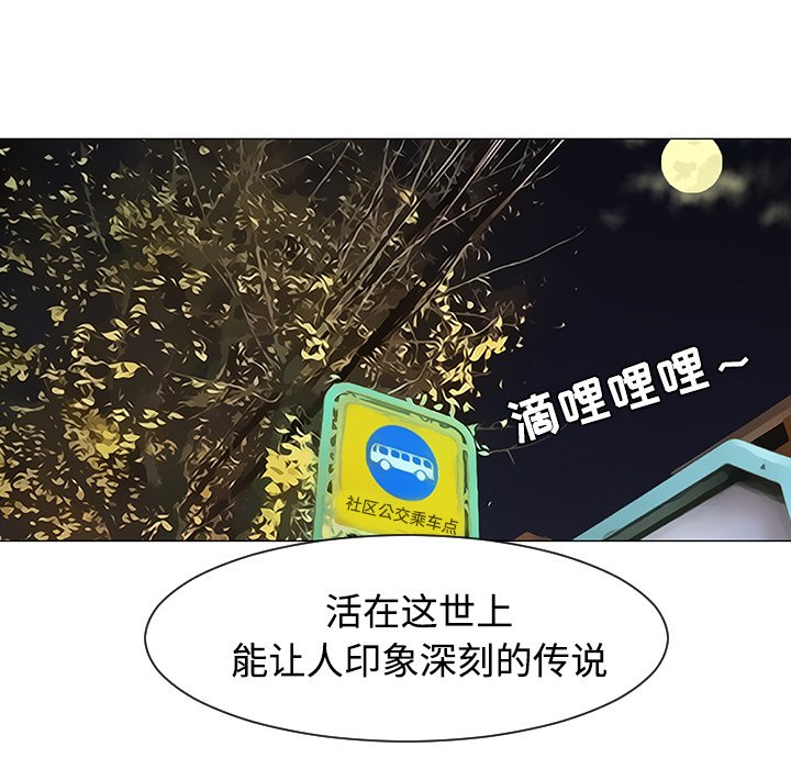 第35話 - 第100张