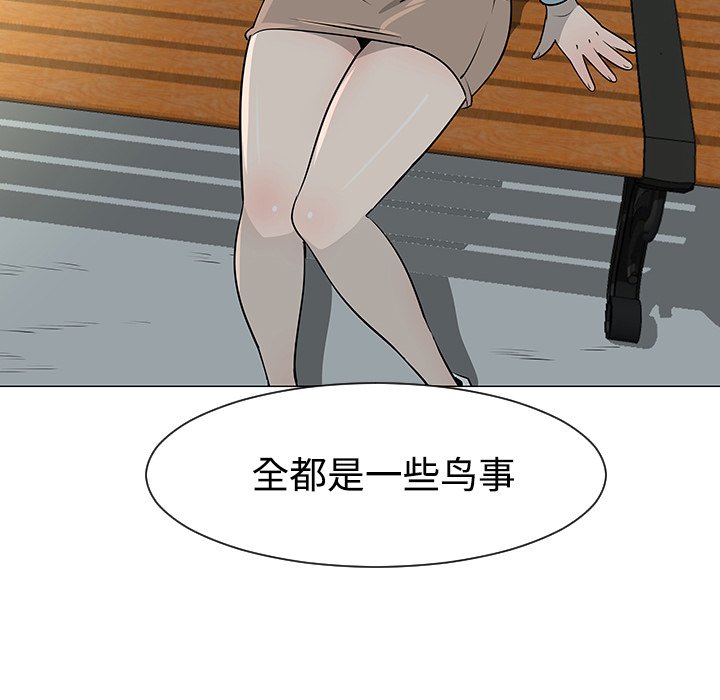 第35話 - 第102张