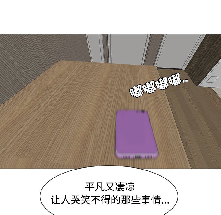 第35話 - 第103张