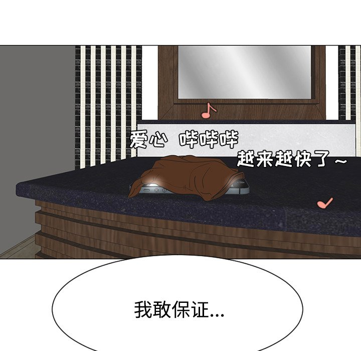 第35話 - 第106张