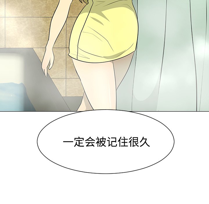 第35話 - 第108张