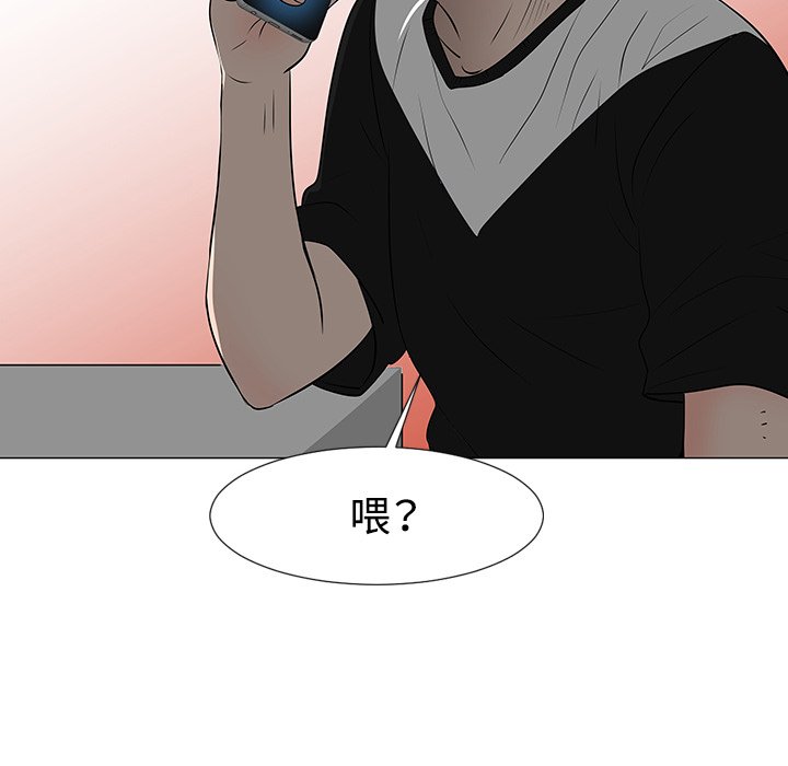 第35話 - 第111张