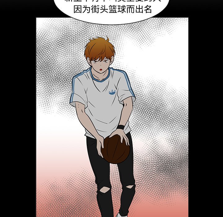 第35話 - 第12张
