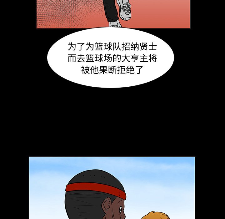 第35話 - 第13张