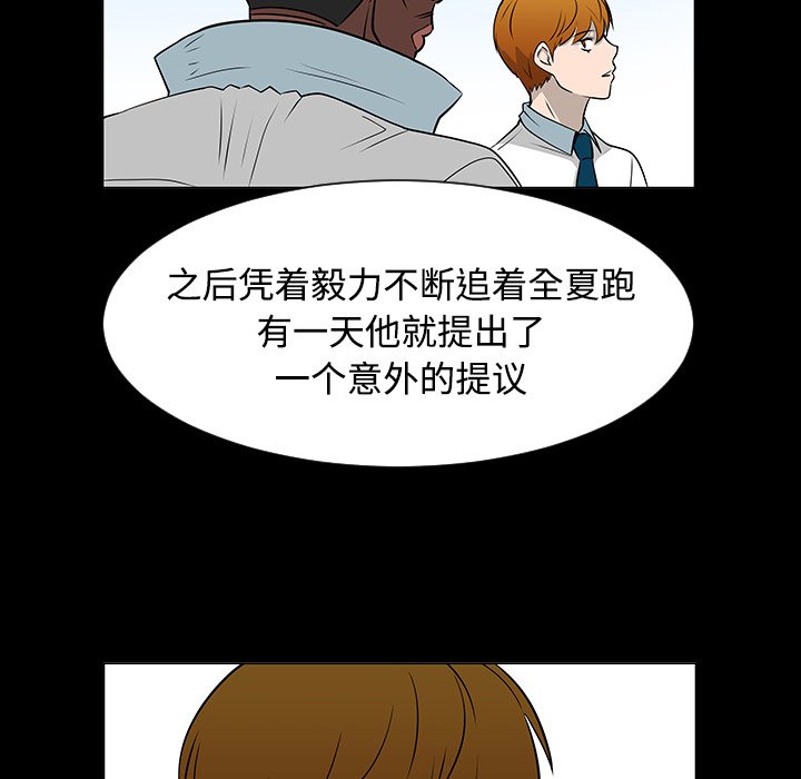 第35話 - 第14张