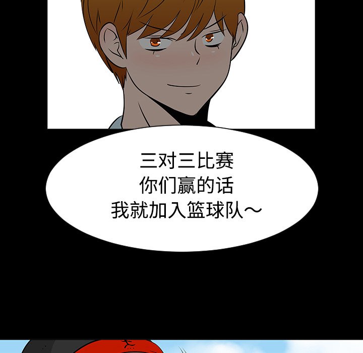 第35話 - 第15张