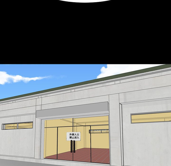 第35話 - 第17张