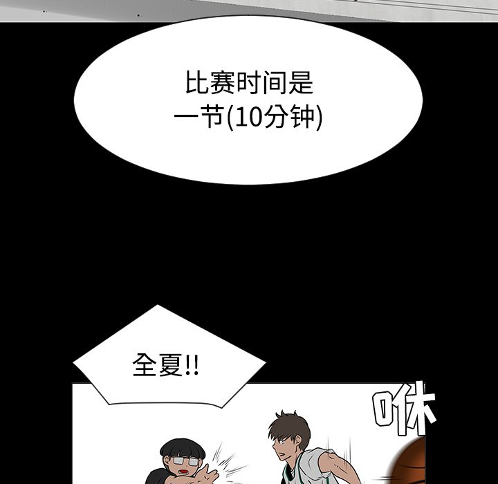 第35話 - 第18张