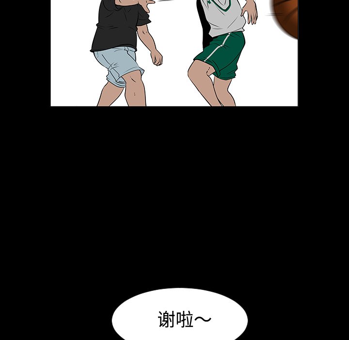 第35話 - 第19张