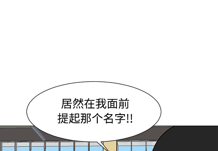 第35話 - 第2张