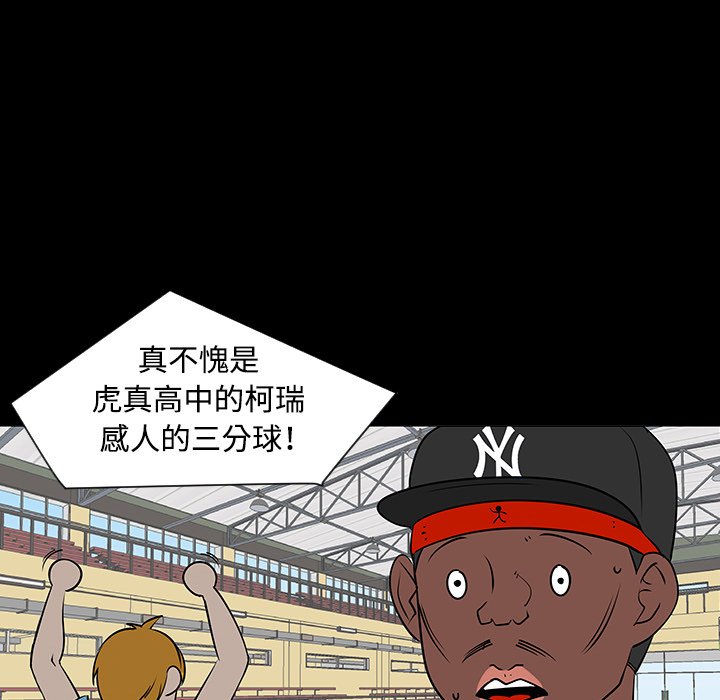 第35話 - 第23张