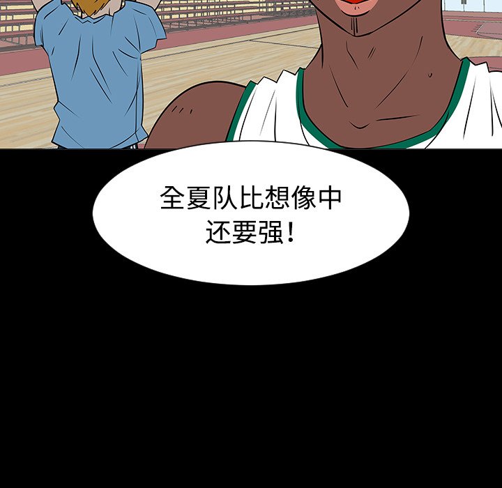 第35話 - 第24张