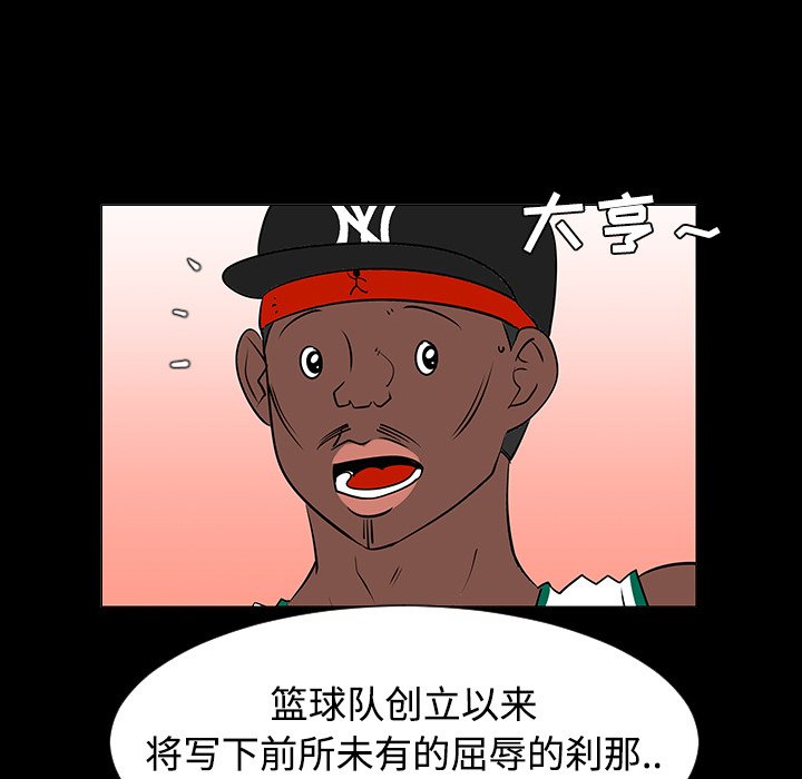 第35話 - 第26张