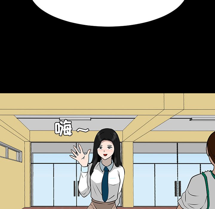 第35話 - 第27张