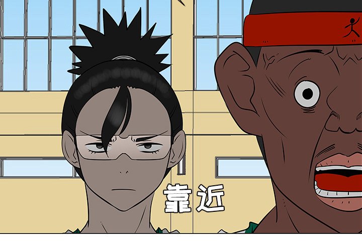 第35話 - 第3张