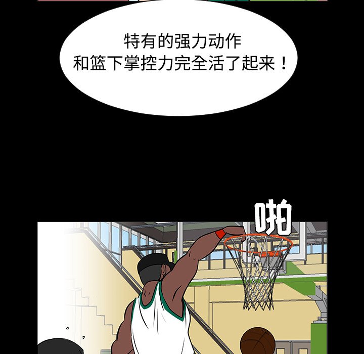 第35話 - 第31张