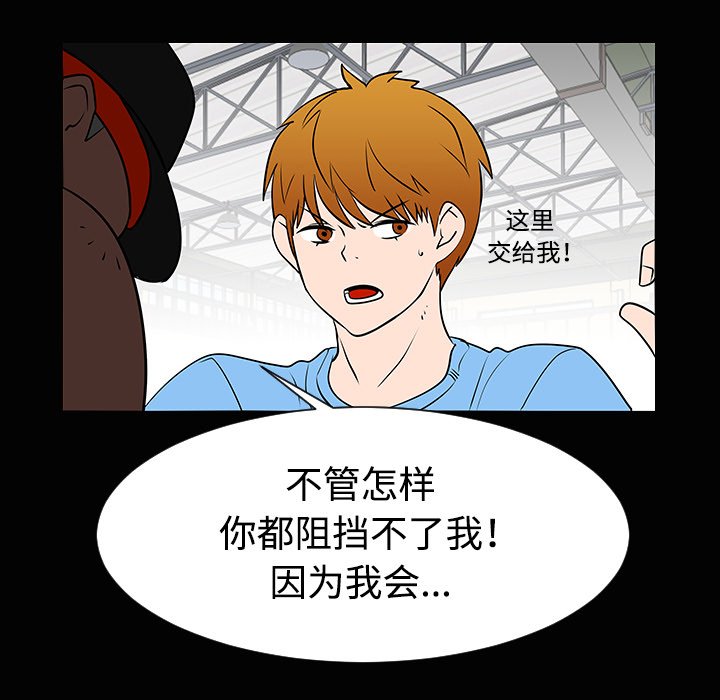 第35話 - 第34张