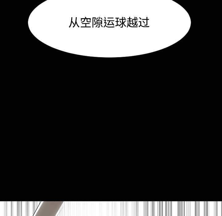 第35話 - 第36张
