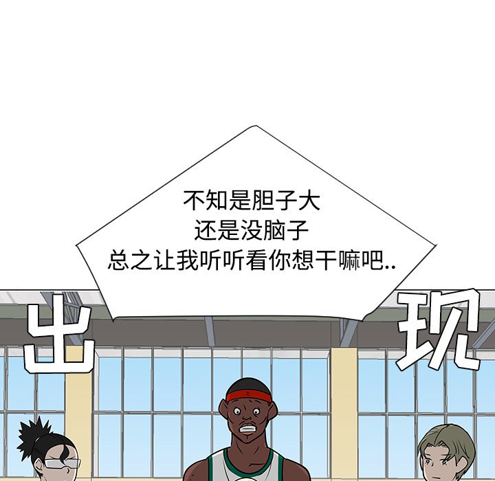 第35話 - 第4张