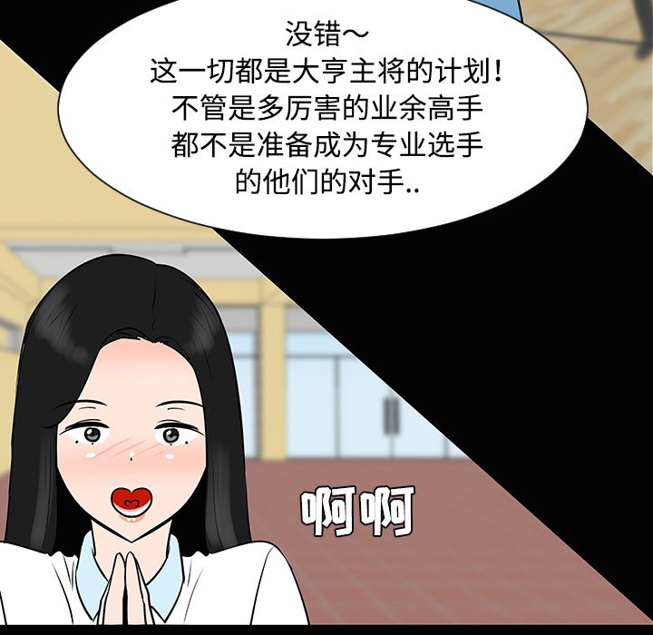 第35話 - 第40张