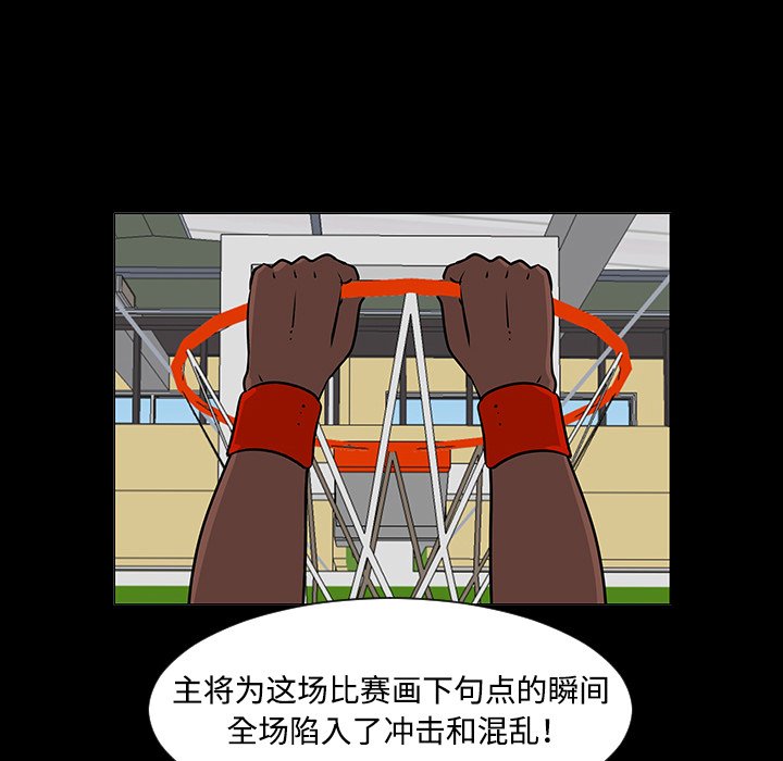 第35話 - 第43张