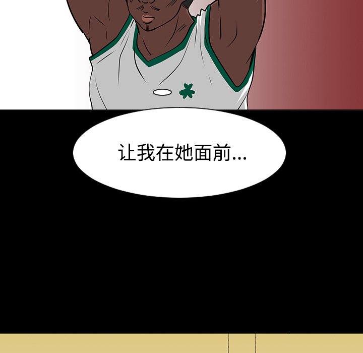 第35話 - 第46张