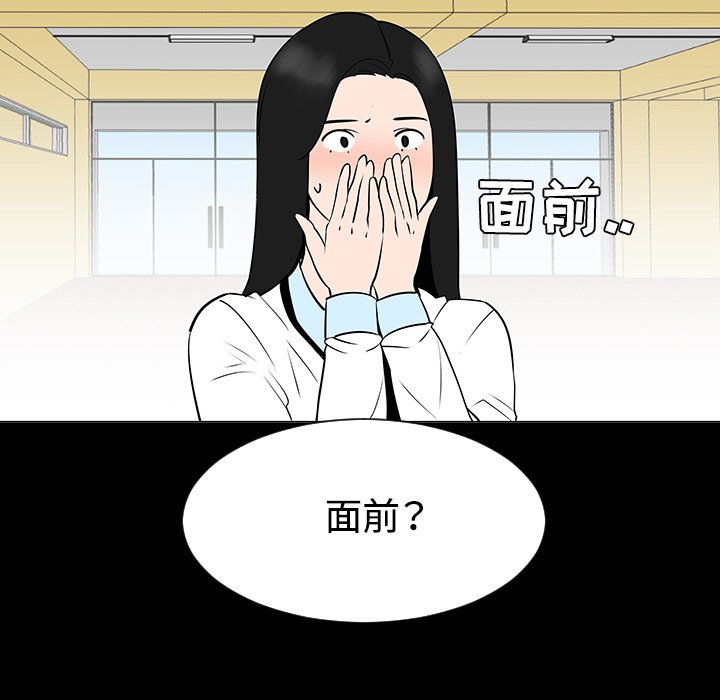 第35話 - 第47张