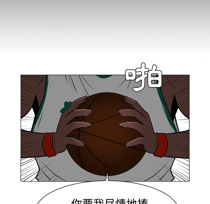第35話 - 第52张