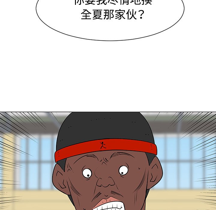 第35話 - 第53张