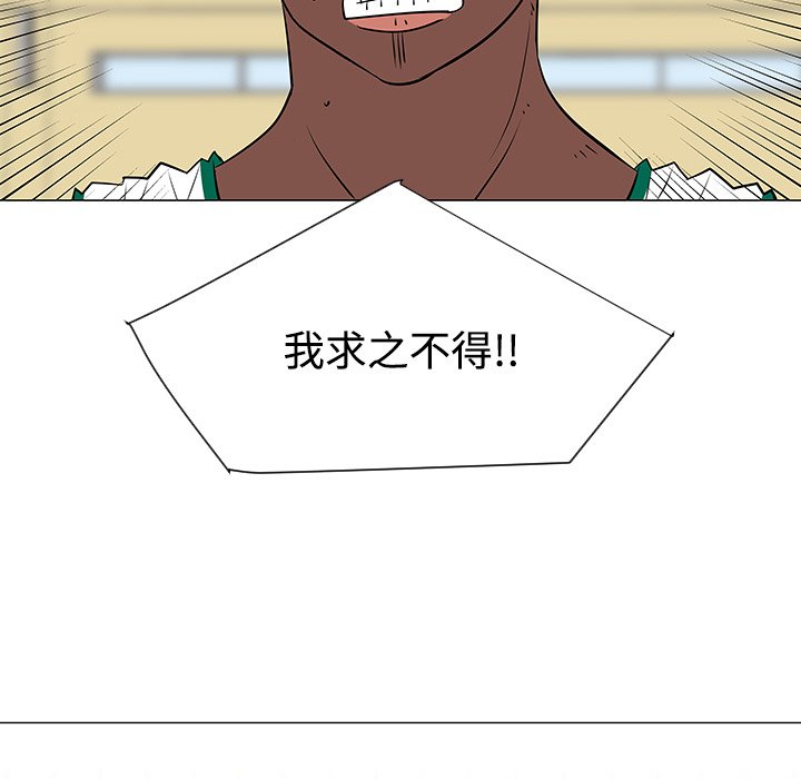 第35話 - 第54张