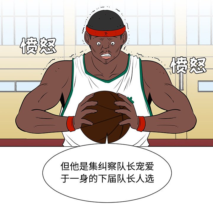 第35話 - 第55张