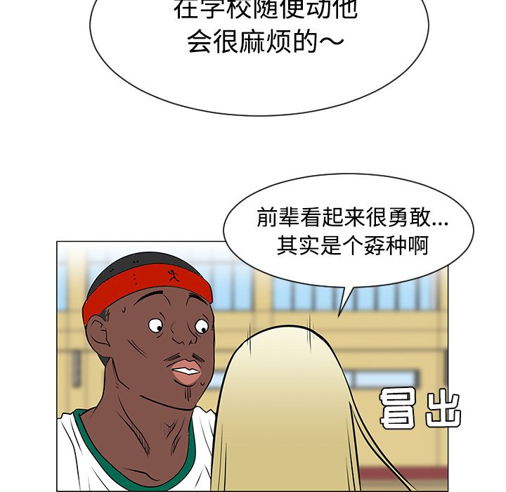 第35話 - 第57张