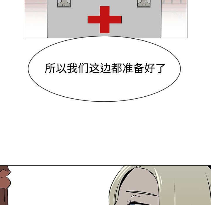 第35話 - 第59张