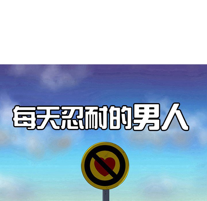 第35話 - 第6张