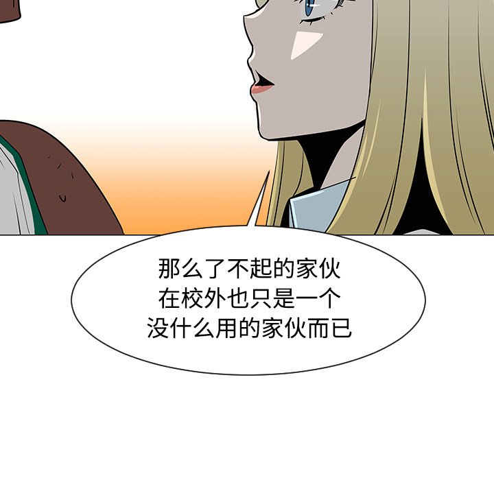 第35話 - 第60张