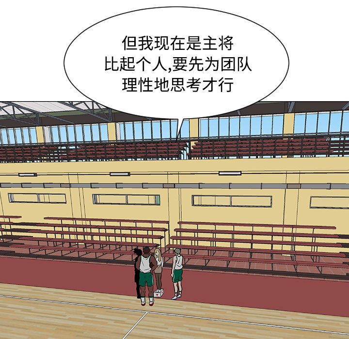 第35話 - 第61张