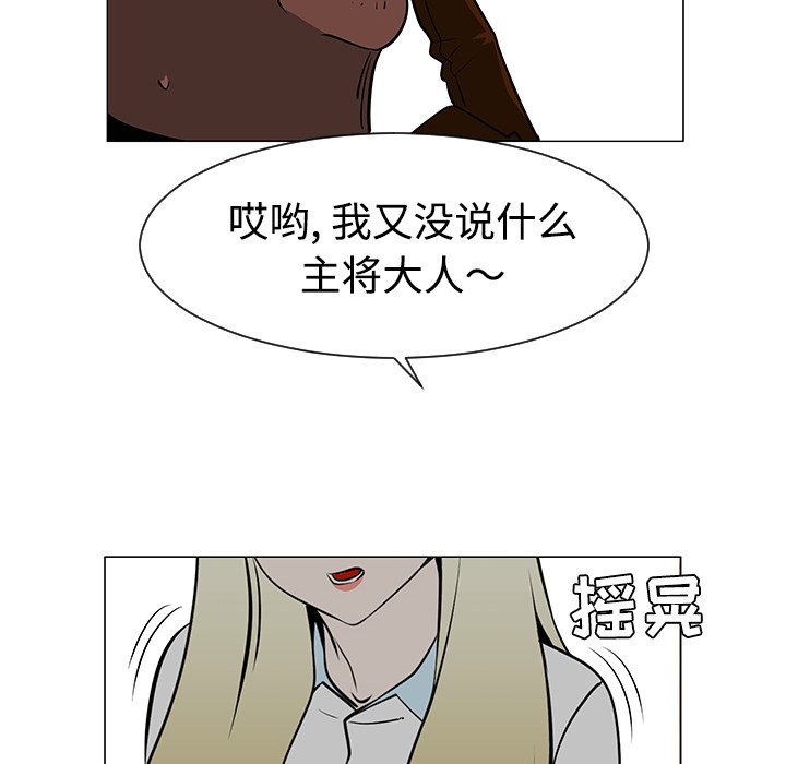 第35話 - 第63张